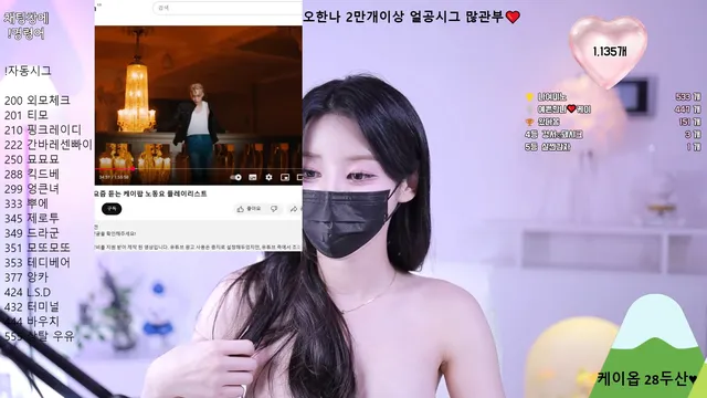 图片[2] - [Korean BJ] ohhanna 2025-02-27 - KBJFan