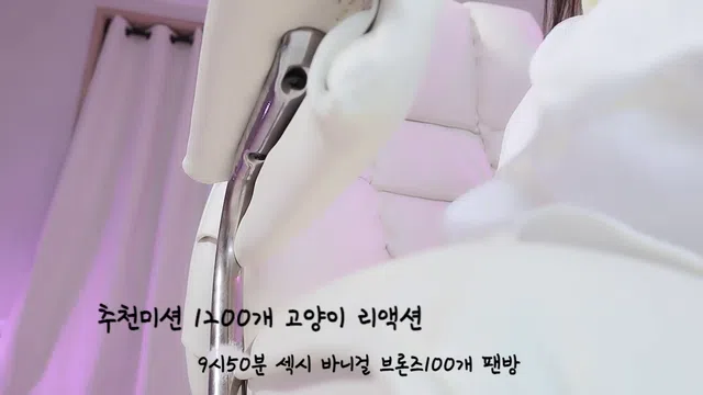 图片[7] - [Korean BJ] lotus82 2025-10-09 - KBJFan