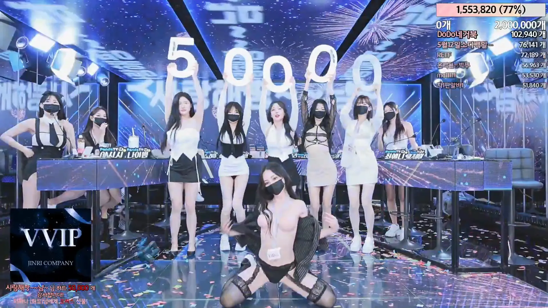 图片[82] - [Korean BJ] jinricp 2024-04-29 - KBJFan