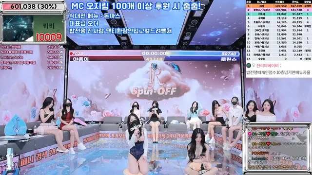 图片[37] - [Korean BJ] jinricp 2025-04-02 - KBJFan