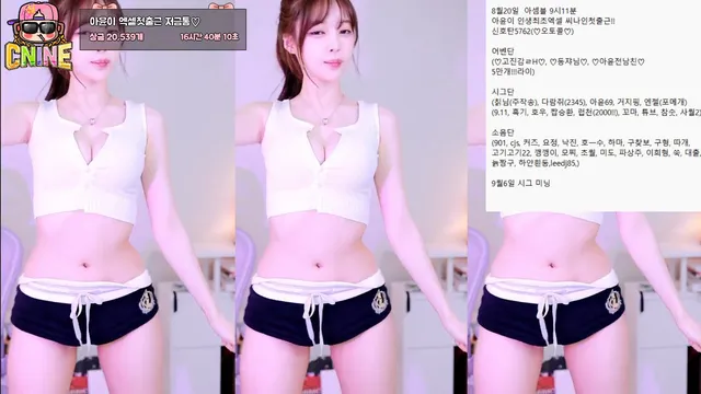 图片[2] - [Korean BJ] ayoona 2025-08-19 - KBJFan