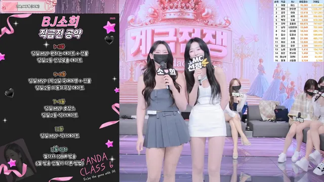 图片[12] - [Korean BJ] pandaclass 2025-09-04 - KBJFan