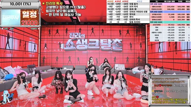 图片[56] - [Korean BJ] jinricp 2025-02-06 - KBJFan