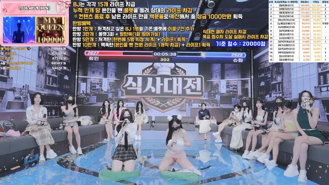 图片[51] - [Korean BJ] pandaclass 2026-03-31 - KBJFan