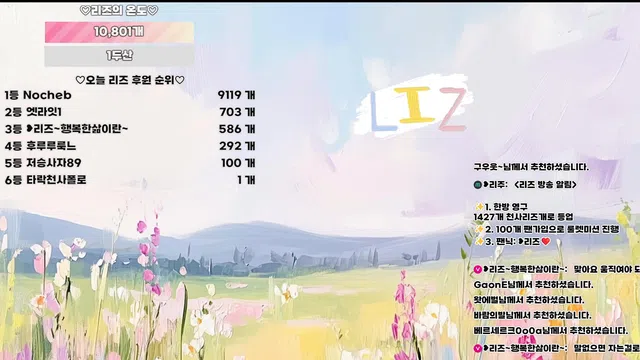 图片[7] - [Korean BJ] lizl12 2026-05-21 - KBJFan
