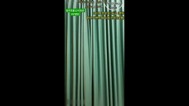 图片[7] - [Korean BJ] nemu00 2023-12-02 - KBJFan