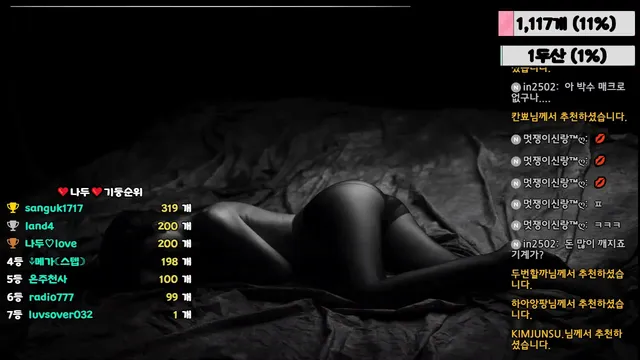 图片[6] - [Korean BJ] bodra31 2025-03-23 - KBJFan