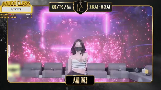 图片[7] - [Korean BJ] pandaclass 2025-05-01 - KBJFan