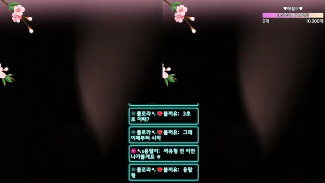 图片[9] - [Korean BJ] flora317 2026-02-09 - KBJFan