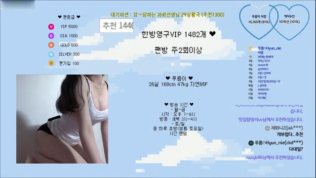 图片[7] - [Korean BJ] imgroot5 2023-06-20 - KBJFan