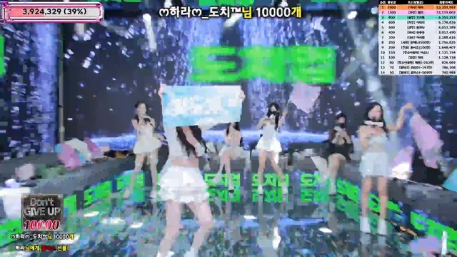 图片[76] - [Korean BJ] jinricp 2025-07-30 - KBJFan