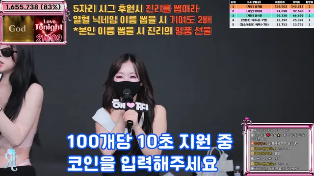 图片[79] - [Korean BJ] jinricp 2025-06-18 - KBJFan