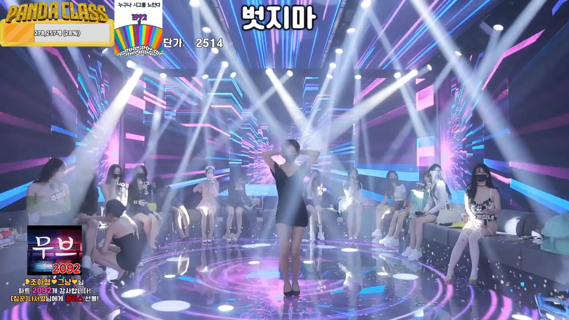 图片[46] - [Korean BJ] pandaclass 2024-12-19 - KBJFan