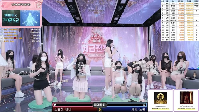 图片[45] - [Korean BJ] pandaclass 2025-09-04 - KBJFan