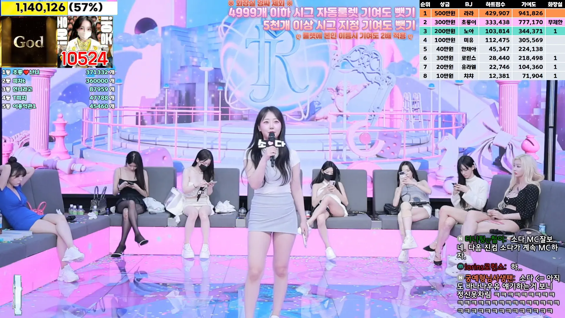 图片[38] - [Korean BJ] jinricp 2024-11-13 - KBJFan