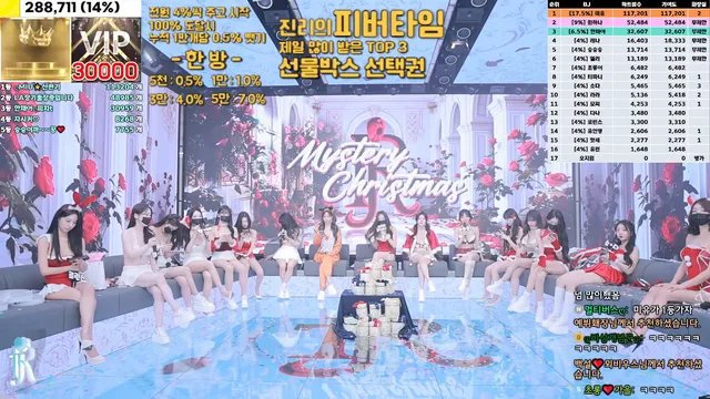 图片[13] - [Korean BJ] jinricp 2024-12-25 - KBJFan