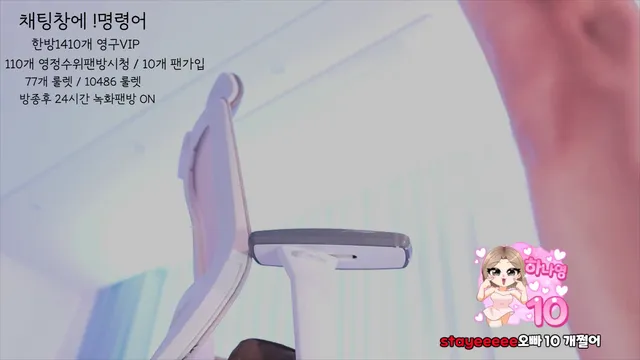 图片[3] - [Korean BJ] lovelypower77 2025-08-09 - KBJFan