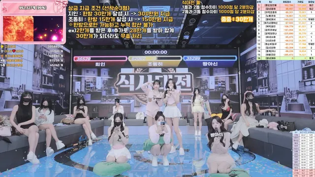 图片[40] - [Korean BJ] pandaclass 2026-03-21 - KBJFan