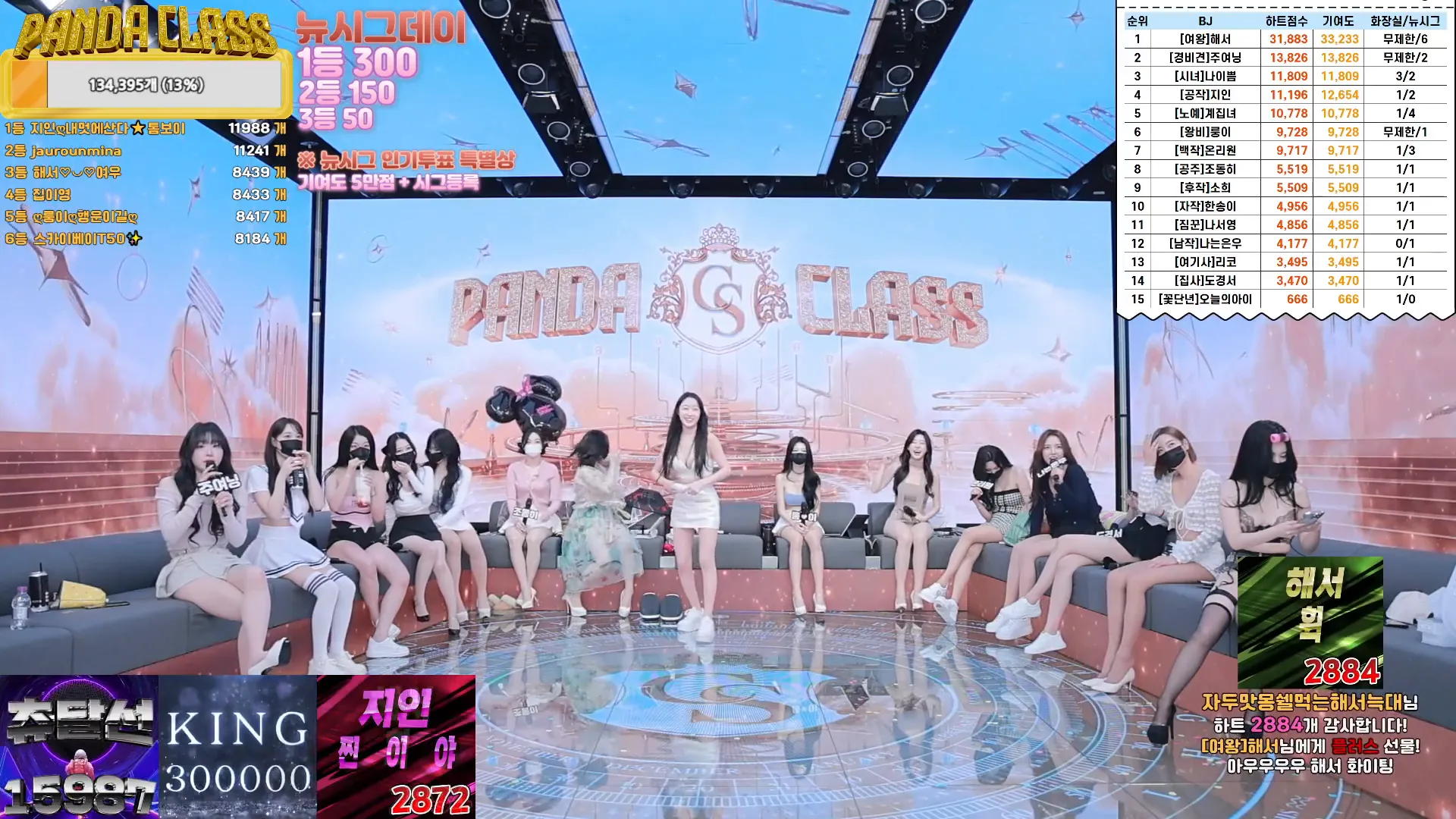 图片[9] - [Korean BJ] pandaclass 2024-12-07 - KBJFan