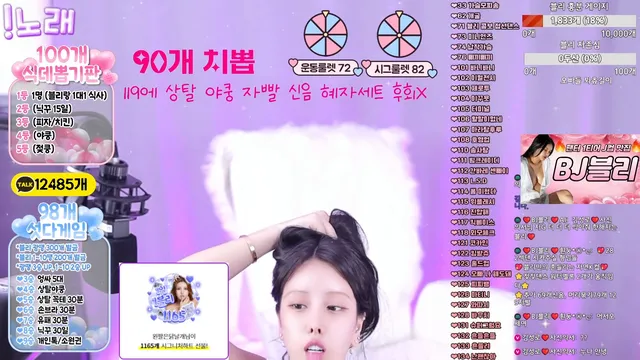 图片[1] - [Korean BJ] jungvely0104 2025-12-25 - KBJFan