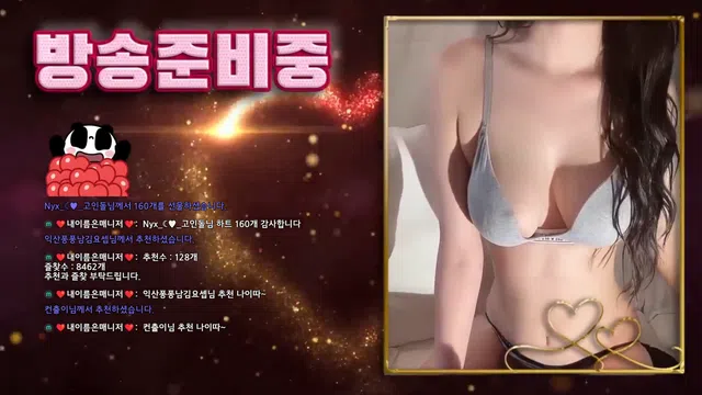 图片[7] - [Korean BJ] nyxbada0220 2025-04-28 - KBJFan