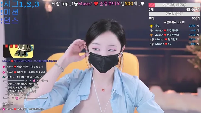 图片[2] - [Korean BJ] muse62 2026-03-28 - KBJFan