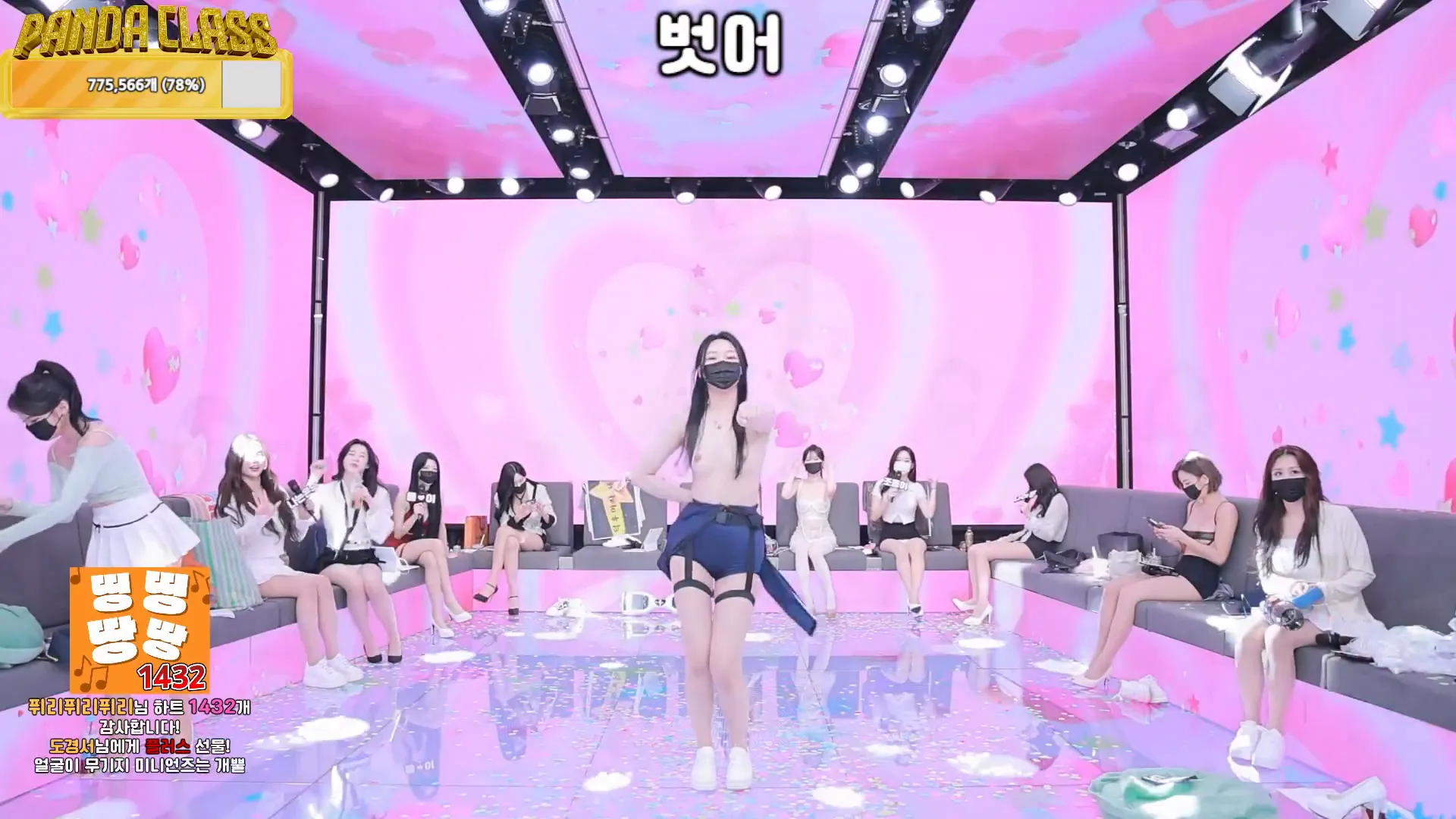 图片[34] - [Korean BJ] pandaclass 2024-11-19 - KBJFan