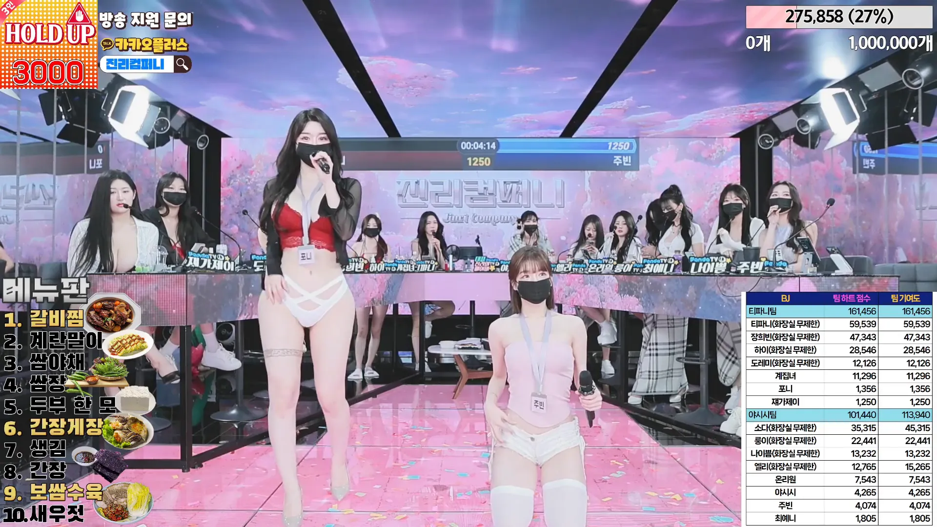 图片[18] - [Korean BJ] jinricp 2024-05-01 - KBJFan