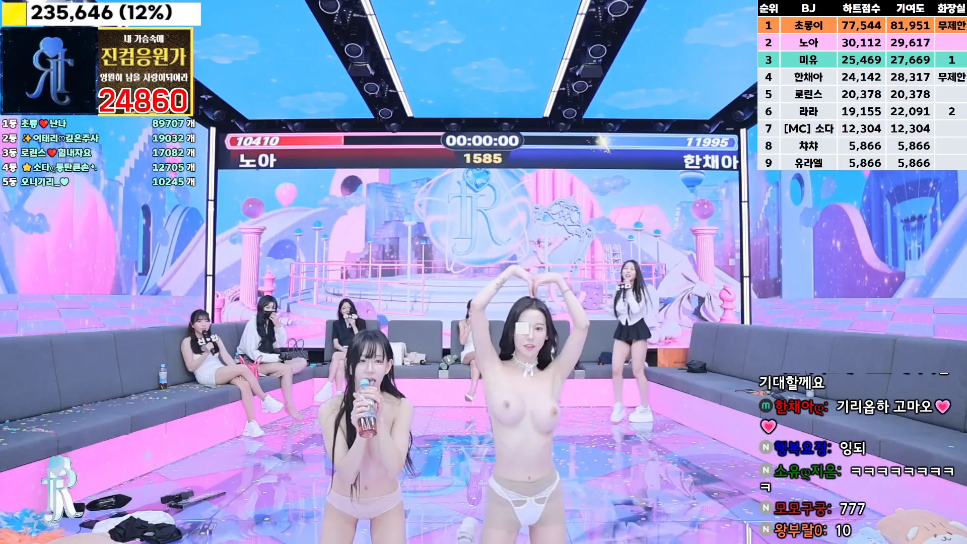 图片[54] - [Korean BJ] jinricp 2024-11-06 - KBJFan