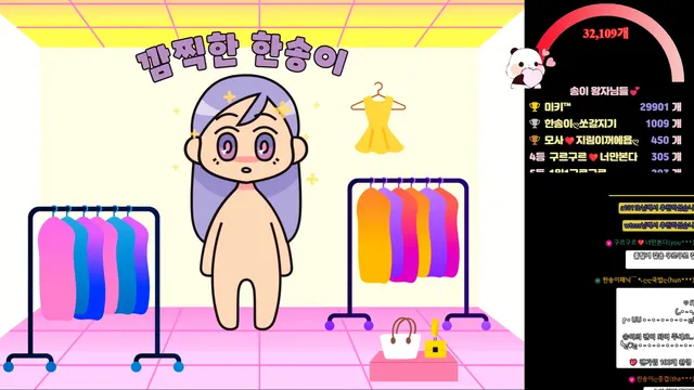 图片[6] - [Korean BJ] lovesong2 2025-08-21 - KBJFan