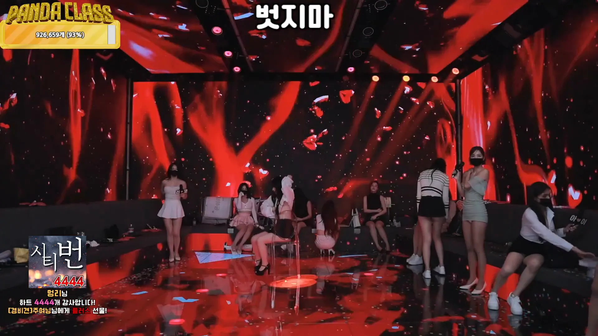 图片[23] - [Korean BJ] pandaclass 2024-11-30 - KBJFan