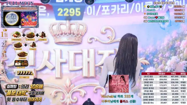 图片[53] - [Korean BJ] mscrew33 2026-05-26 - KBJFan