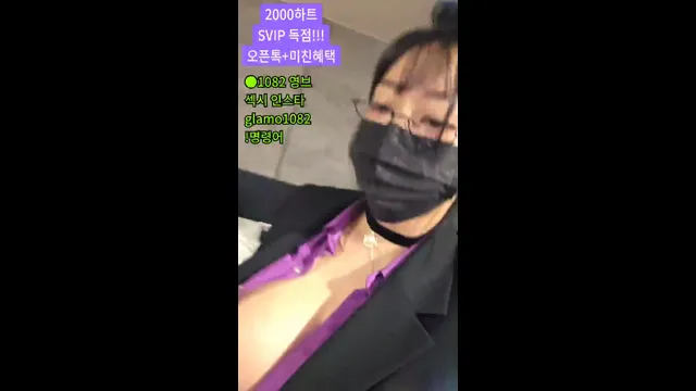 图片[6] - [Korean BJ] lineage282 2026-01-15 - KBJFan