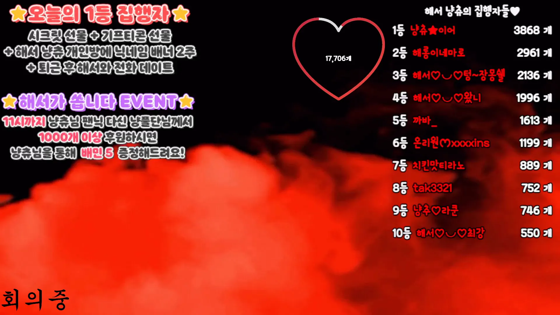 图片[8] - [Korean BJ] imanatural 2024-10-13 - KBJFan