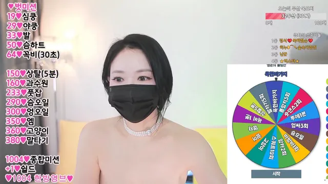 图片[4] - [Korean BJ] bonobono1004 2025-10-29 - KBJFan