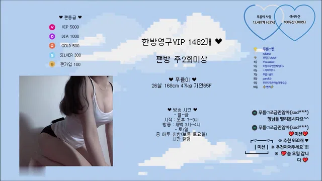 图片[7] - [Korean BJ] imgroot5 2023-08-07 - KBJFan