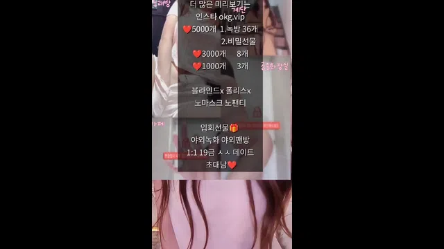 图片[7] - [Korean BJ] day59day 2025-03-14 - KBJFan