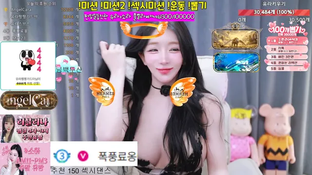 图片[2] - [Korean BJ] beraicecream 2026-05-16 - KBJFan