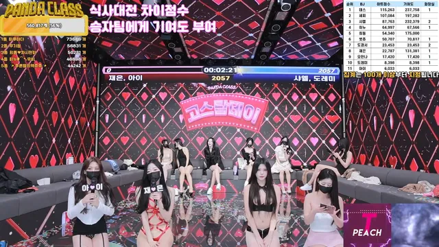 图片[30] - [Korean BJ] pandaclass 2025-02-25 - KBJFan