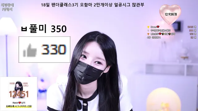 图片[2] - [Korean BJ] ohhanna 2025-02-16 - KBJFan