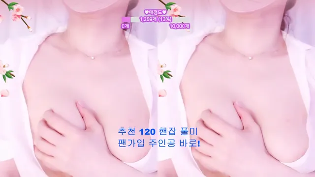 [Korean BJ] flora317 2026-04-28 - KBJFan