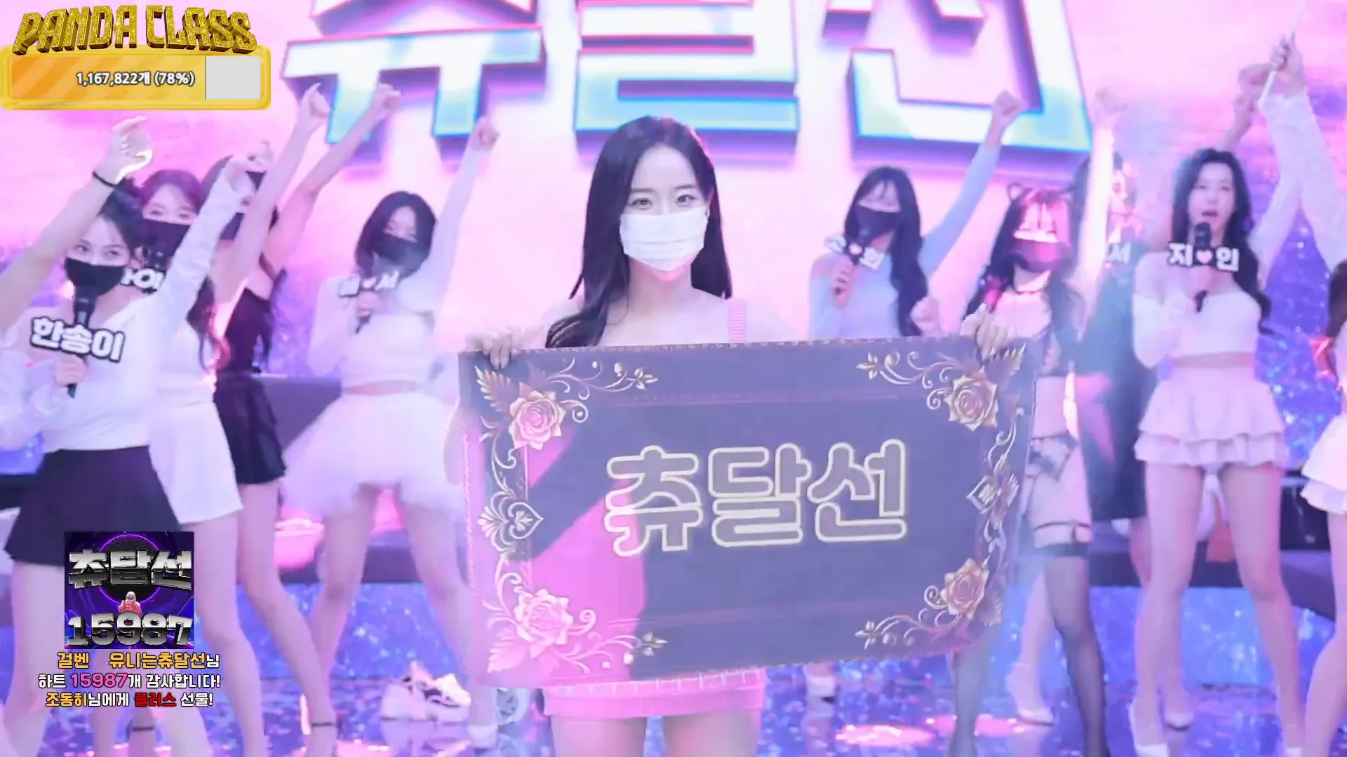 图片[53] - [Korean BJ] pandaclass 2024-11-26 - KBJFan