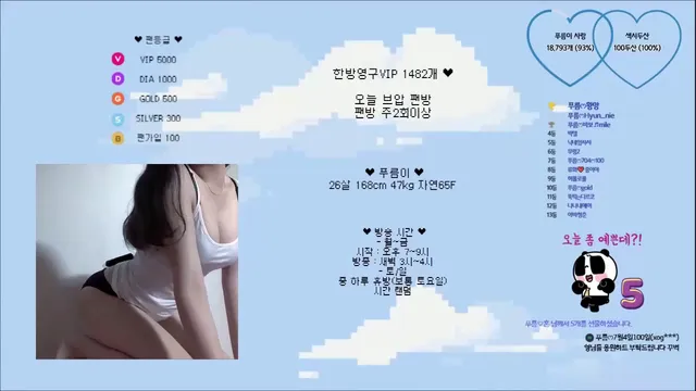 图片[8] - [Korean BJ] imgroot5 2023-06-15 - KBJFan