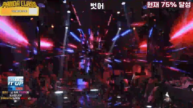 图片[43] - [Korean BJ] pandaclass 2025-03-22 - KBJFan