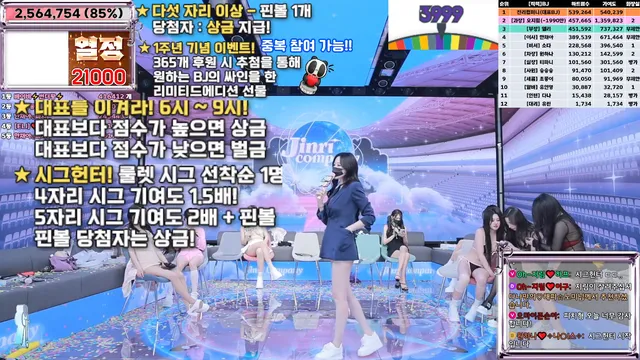 图片[62] - [Korean BJ] jinricp 2025-02-19 - KBJFan