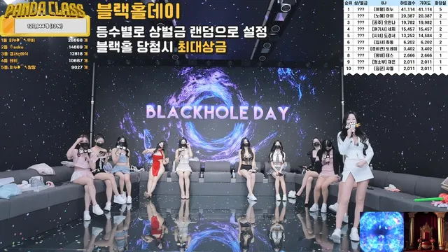 图片[11] - [Korean BJ] pandaclass 2025-03-13 - KBJFan