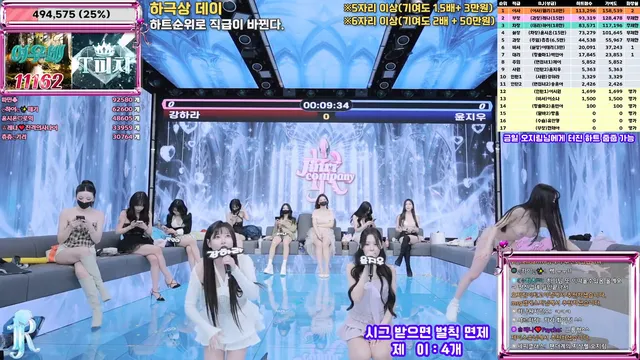 图片[24] - [Korean BJ] jinricp 2026-01-12 - KBJFan