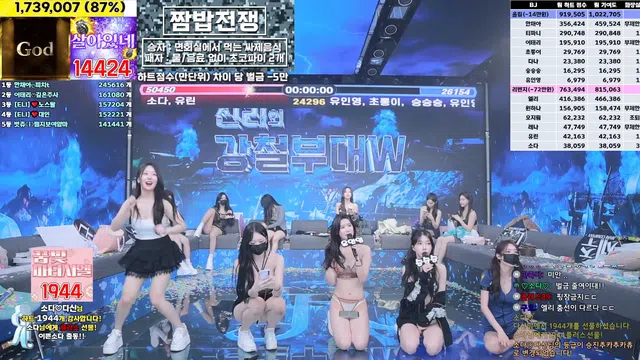 图片[70] - [Korean BJ] jinricp 2025-01-20 - KBJFan