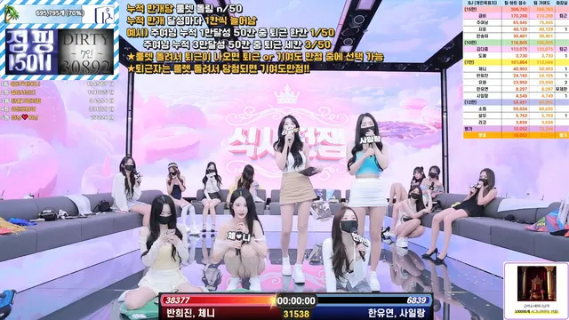 图片[40] - [Korean BJ] pandaclass 2025-07-05 - KBJFan