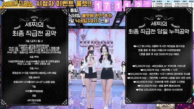 图片[9] - [Korean BJ] pandaclass 2025-03-27 - KBJFan